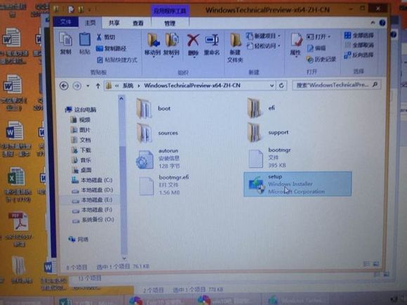 平板怎么升级win10?win8.1升级win10教程