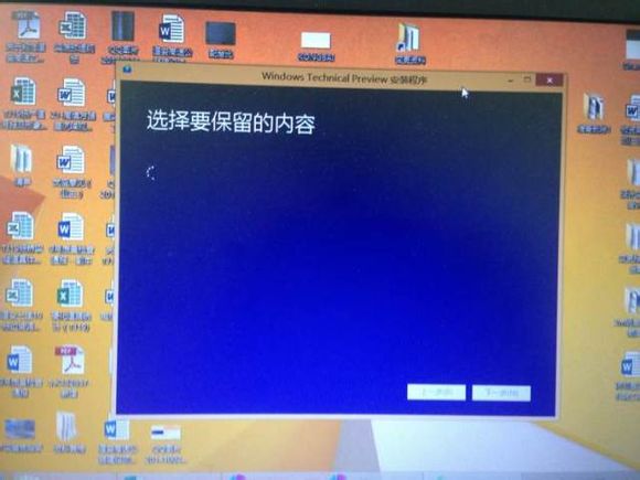 平板怎么升级win10?win8.1升级win10教程
