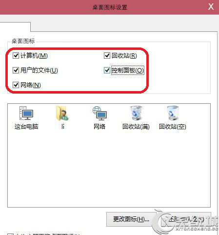Win10δûͼķ