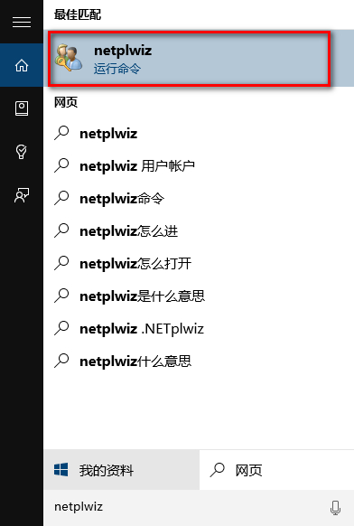 win10ôȡpin¼ 