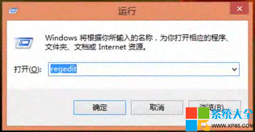 Win8卸载,系统之家,Win8系统