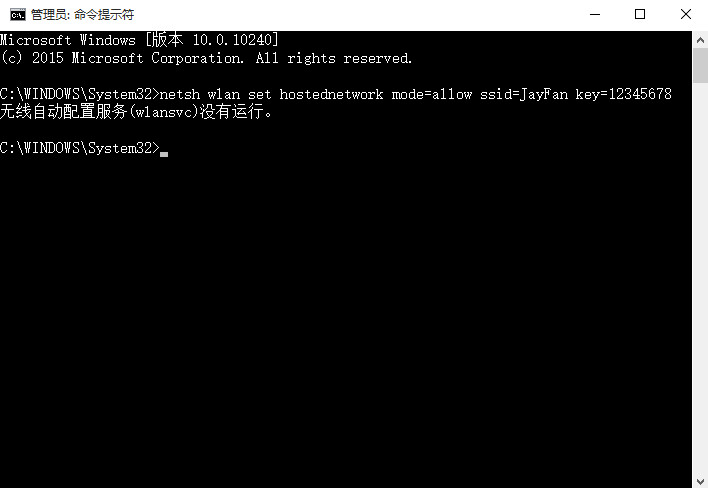 在命令提示符输入:netsh wlan set hostednetwork mode=allow ssid=JayFan key=12345678,回车执行命令