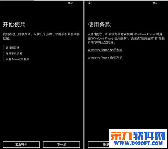 Win10系统手机版怎么样 三联