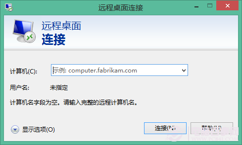 Win8下怎么使用远程桌面 三联
