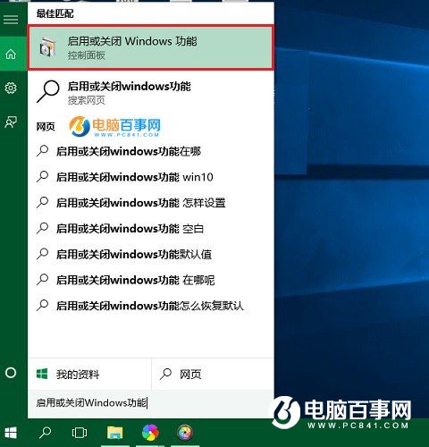Win10玩游戏不能全屏怎么办?Win10玩游戏花屏/不能全屏解决办法