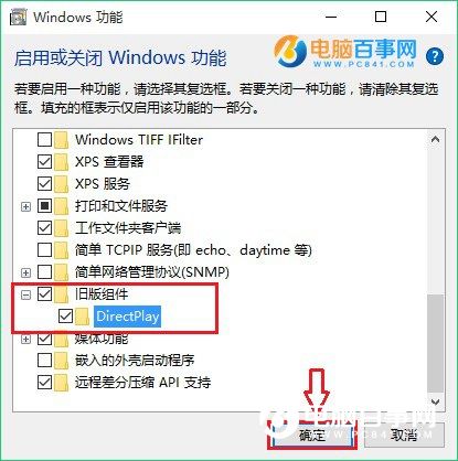 Win10玩游戏不能全屏怎么办?Win10玩游戏花屏/不能全屏解决办法