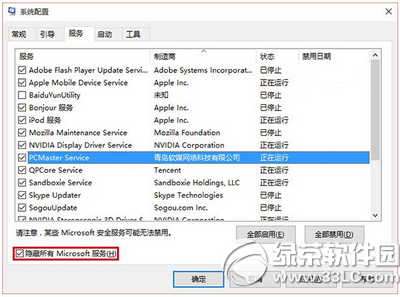 win8.1升级win10出现0x80070002错误怎么办