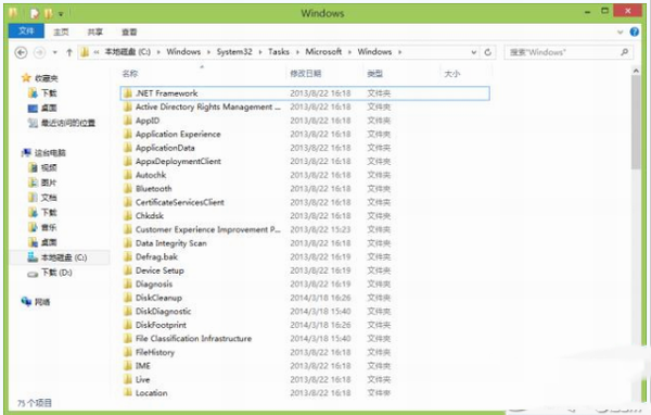 win10占用硬盘高怎么办?win10磁盘占用率达100%解决方法