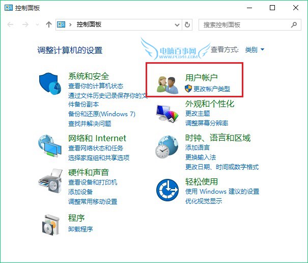 Win10开机密码取消不掉?2种Win10正式版取消开机密码方法