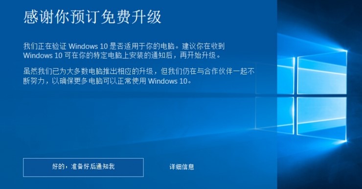 win10ǿ 