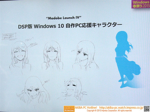 日本Win10娘角色设定公开 三联