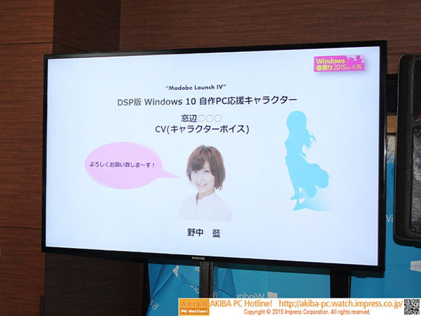 技能树歪了 Win10在日本竟然是这样!
