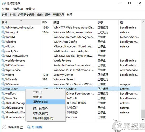 Win10 Build 101590%Ľ 