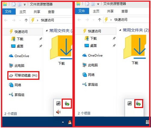 Win10ԴUȡʾķ 