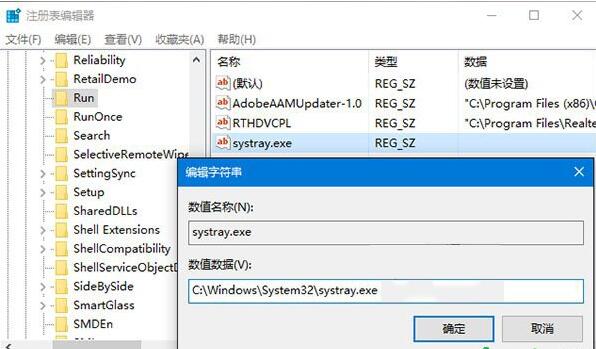 Win10无法调节音量解决办法,Win10无法调节音量,Win10无法调节音量怎么办