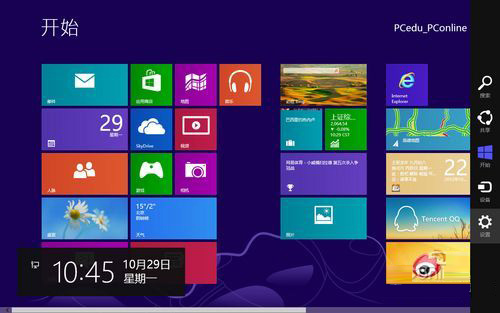 Win8关机的三个最简单方法 三联