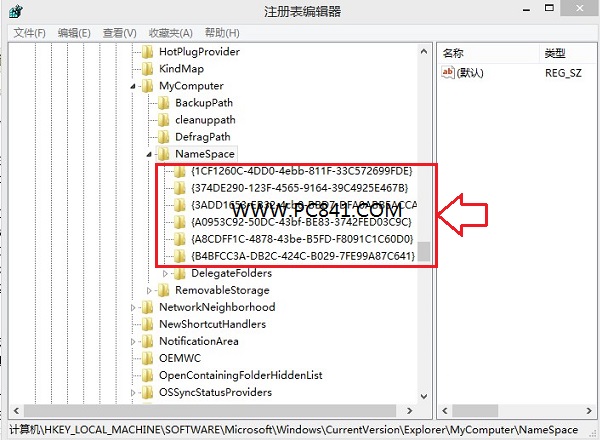 ͨעɾWin8.1 6ļз