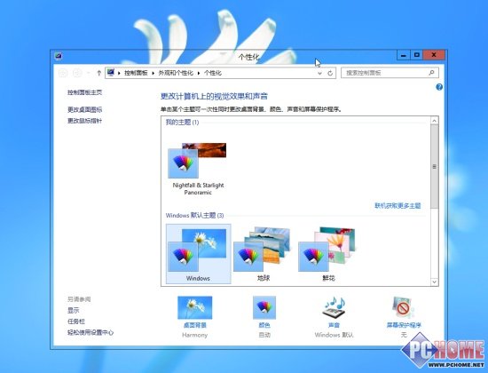 Win8ϵͳ͸÷ ̳