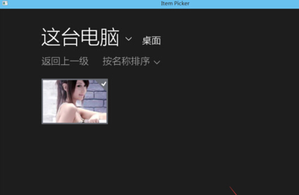 win10系统设置图片密码?win10设置图片开机密码的方法