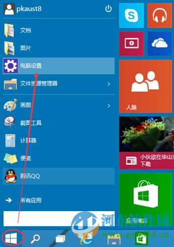 win10系统设置图片密码?win10设置图片开机密码的方法