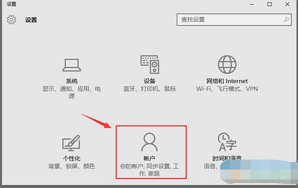 win10系统设置图片密码?win10设置图片开机密码的方法