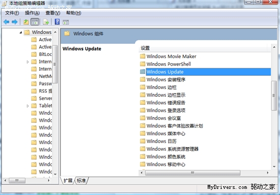 教你禁用Win7自动更新后的重启提示