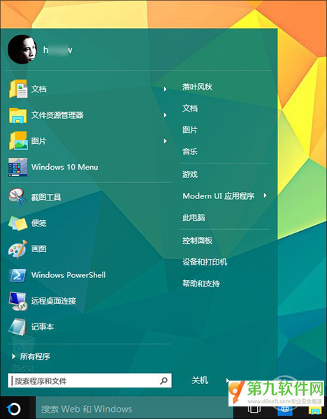 Win10第三方开始菜单还行?Start10评测
