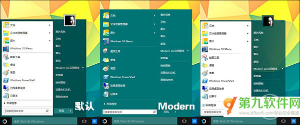 Win10第三方开始菜单还行?Start10评测