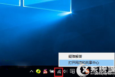 Win10查看Wifi密码的方法 三联
