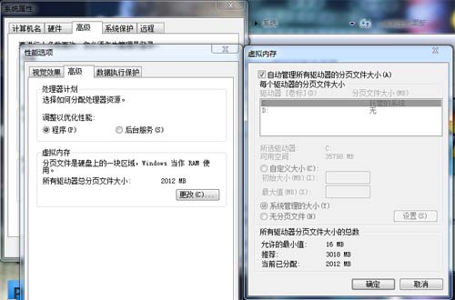 win7重装后运行变慢如何处理 三联
