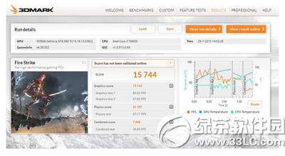 win10和win8.1哪个好 win10和win8.1对比8