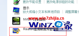 Win7ýķ