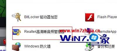Win7ýķ 