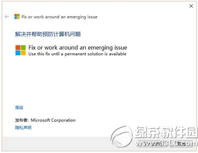 win10ô򲻿ô win10ϵͳô򲻿취1
