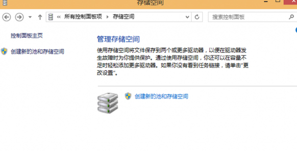 win10系统如何防止硬盘数据丢失?