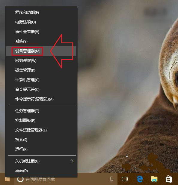 Win10系统经常断网掉线该怎么办 三联