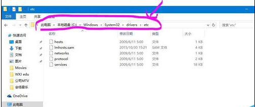 Win10怎么屏蔽想禁止访问的网站