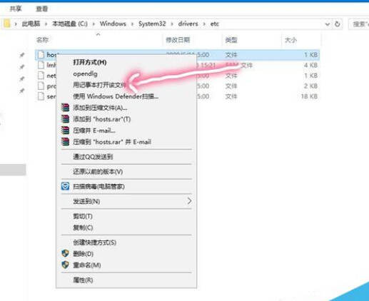 Win10怎么屏蔽想禁止访问的网站