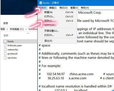 Win10怎么屏蔽想禁止访问的网站
