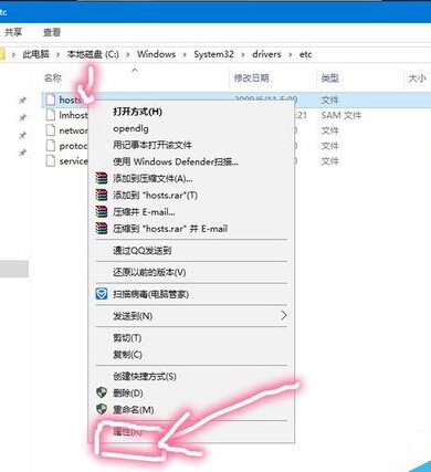 Win10怎么屏蔽想禁止访问的网站