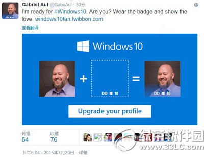 win10头像怎么制作 win10头像制作网站地址