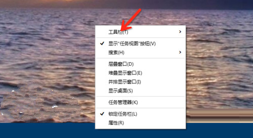 Win10系统虚拟键盘怎么快速开启 三联