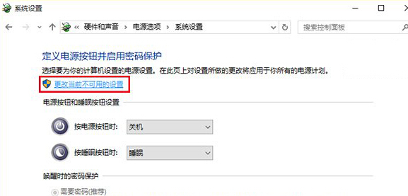 安装好我in10系统之后,电脑运行变慢了怎么办?
