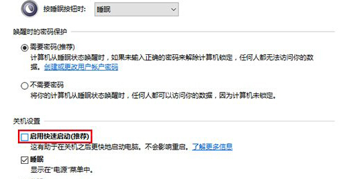 安装好我in10系统之后,电脑运行变慢了怎么办?