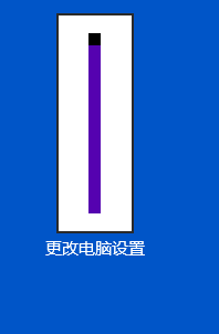 win10怎么调节屏幕亮度 win10屏幕亮度调节方法