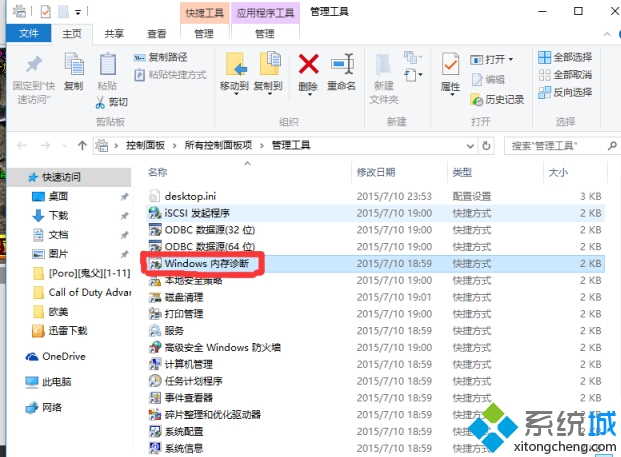 windowsڴ