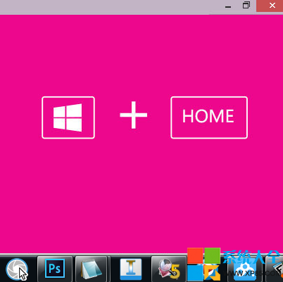 Win8ϵͳСݼ  