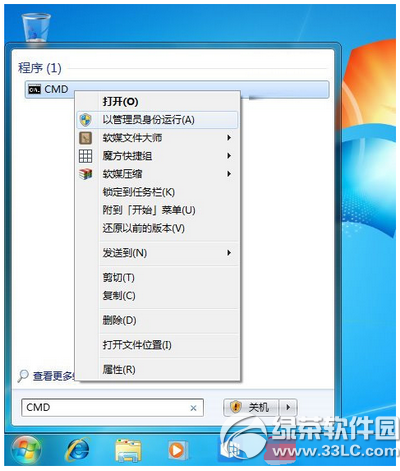 win7/win8.1升级win10在32%失败怎么办2