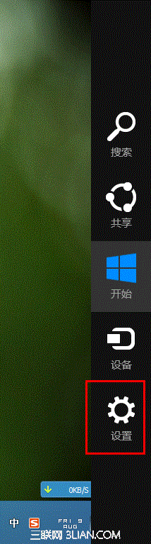װWindows 8Ļοرߺ 