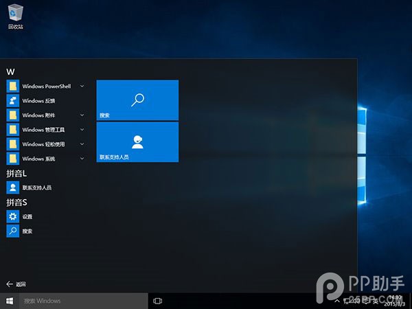 Windows10版本太多怎么选? 三联